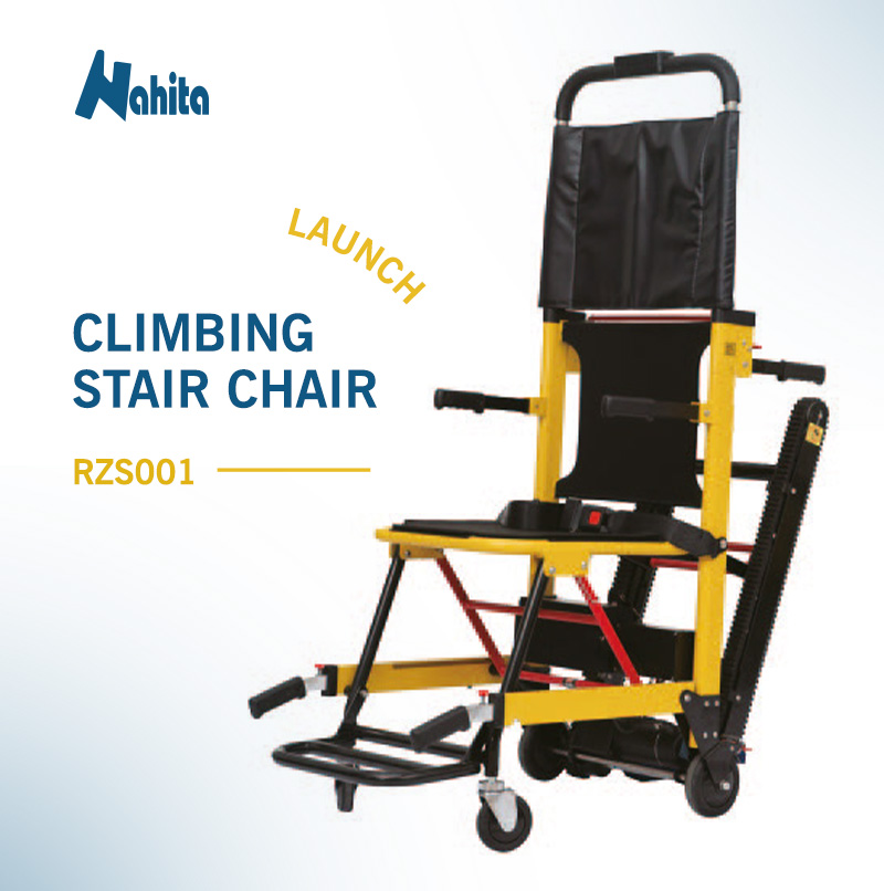 Nahita launches the advanced electric stair climbing chair RZS001 🚀✨